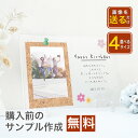 【先着10名!300円OFF】プレゼント アクリルパネル 【アクリルフォトパネル A56】 母 義母 ギフト プレゼント 写真 オリジナル 彼氏 彼女 フォトフ...