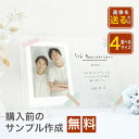 【先着10名!300円OFF】【 アクリルフォトパネル A56 】母 義母 ギフト プレゼント 写真 オリジナルペアルック カレンダー 恋愛 名入れ 文字入れ ...