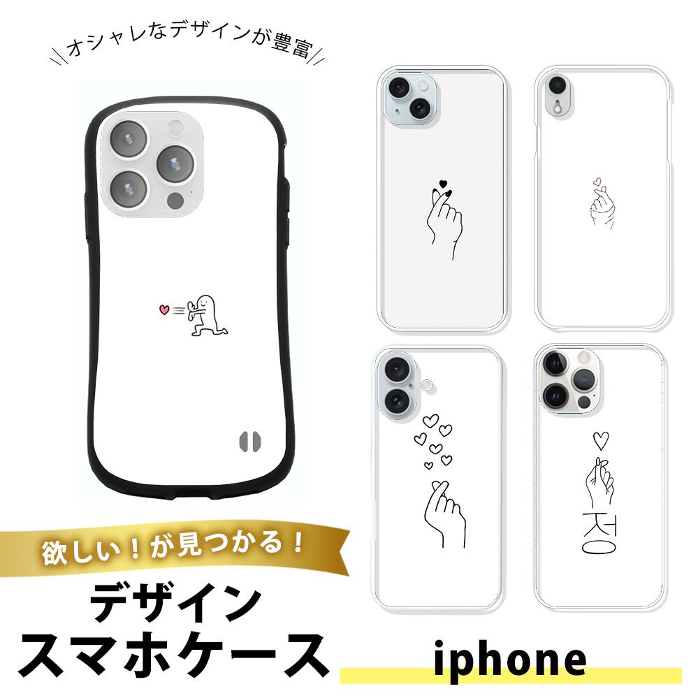 iPhone X / XS ケース スマホケース TPU ソフトケース クリア 透明 薄型 耐衝撃 アイフォンX XS 携帯カバー おしゃれ シンプル くすみカラー イラスト キャラクター かわいい ゆるい 癒し系 シンプル ポップ カラフル パステル