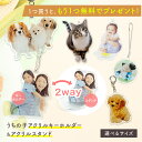 ★1つプレゼント★ 【 2way / 無料台座付 / 両面印刷 】 アクリル キーホルダー スタンド アクキー アクスタ P10 子供 こども キッズ 赤ちゃん...