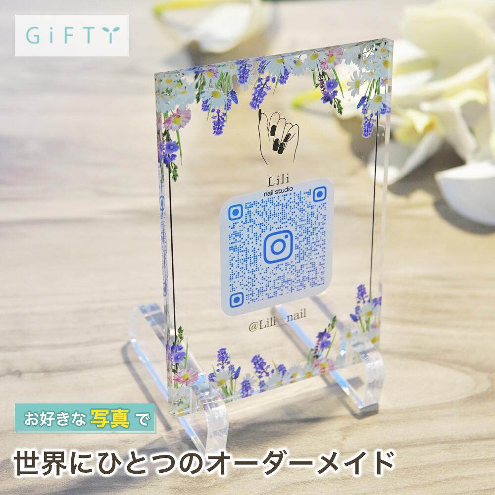 商品情報素材アクリル無料サービス・イメージ画像作成・名入れ・高画質加工注意・モニター発色の具合により実際と異なる色味の場合がございます。・作成には万全を期していますがサンプルと実際の商品に多少の誤差が生じる場合がございます。・オーダー品になりますのでお客様都合の返品交換は致しかねます。 商品スタイル プリザーブドフラワー ブリザーブドフラワー ブリザードフラワ− プリザ アレンジメント アレンジ フラワーアレンジ フラワーアレンジメント プリザードフラワー ブリザード プリザーブ プリザードフラワー フラワーギフト 花 贈る相手 女性 男性 母 父 お母さん お父さん 両親 父母 家族 妻 奥さん 奥様 夫 旦那 旦那様 義母 義父 彼女 彼氏 パートナー おじいちゃん おばあちゃん 祖母 祖父 姉 妹 兄 弟 女の子 孫 娘 息子 姪 甥 叔父 叔母 友人 ママ友 女友達 友だち 親友 先生 担任 教師 恩師 監督 コーチ 幼稚園 小学校 中学校 高校 大学 学生 先輩 後輩 上司 部下 同僚 課長 部長 社長 会長 会社 法人 取引先 お得意先 お客様 クライアント 推し ペット 犬 ネコ 猫 ワンちゃん ネコちゃん うちの子 トレーナー トレーニー 年齢・年代 1歳 10代 20代 30代 40代 50代 60代 70代 80代 90代 100歳 60歳 70歳 77歳 80歳 88歳 90歳 99歳 100歳 ご用途・お祝い プレゼント ギフト 贈り物 お誕生日 お誕生日プレゼント バースデー 誕生日プレゼント バースデーギフト お誕生日祝い 誕生祝 サプライズ 母の日ギフト 母の日 プレゼント お返し お礼 御礼 贈答 長寿祝い 還暦 還暦祝い 還暦のお祝い 古希 古稀 古希祝い 古稀祝い 古稀のお祝い 古希のお祝い 古稀のお祝い 喜寿 喜寿祝い 喜寿のお祝い 傘寿 傘寿祝い 傘寿のお祝い 米寿 米寿祝い 米寿のお祝い 卒寿 卒寿祝い 卒寿のお祝い 白寿 白寿祝い 白寿のお祝い 百寿 百寿祝い 百寿のお祝い 紀寿 紀寿祝い 紀寿のお祝い 結婚 結婚式 結婚祝い 子育て感謝状 披露宴 お祝い返し ウェディングギフト ブライダルギフト 引き出物 引出物 結婚引出物 結婚内祝い 結婚記念日 結婚祝い 両親用花束 感謝の花束 内祝 内祝い 花婚式 金婚式 銀婚式 出産祝い 百日祝い お食い初め 出産内祝い 命名内祝い 引っ越し祝い 新築祝い 新築内祝い 記念日の贈り物 卒園祝い 卒業祝い 入園祝い 入学祝い 就職祝い お見舞い プロポーズ 1年記念日 2年記念日 出産内祝い 出産祝い 七五三 七五三祝い 七五三内祝い 退職 退職祝い 卒団 卒団祝い お宮参り 内祝い 法人様ご用途：お祝い 開店祝い 開業祝い 開所祝い 開院祝い 開設祝い オープン 昇進祝い 昇格祝い 就任祝い 周年祝い 周年 記念日 周年記念 創立記念入社式 社内慰労品 永年勤続 定年退職 退職 退職祝い 転職 送別 送別会 叙勲祝い 受賞祝い 授賞祝い 受章祝い 転勤 異動 定年 卒業記念品 退職祝い 退職記念品 イベント お正月 正月 お年賀 御年賀 年始挨拶 成人の日 成人式 バレンタインデー バレンタインデイ ホワイトデー ホワイトデイ ひな祭り ひなまつり 雛祭り 初節句 卒園式 卒業式 入園式 入学式 こどもの日 母の日 父の日 七夕 お中元 御中元 敬老の日 七五三 いい夫婦の日 勤労感謝の日 お歳暮 御歳暮 クリスマスイブ クリスマス XMAS X'mas プロポーズ 贈る場所 ホテル レストラン 学校 保育園 幼稚園 小学校 中学校 高校 専門学校 大学 旅館 式場 オフィス ショップ 店舗 コンサート ライブ ビル おうち 自宅 家 実家 一軒家 病院 老人ホーム 老健施設 カフェ お店 サロン ネイルサロン 美容室 美容院 レストラン 飲食店 エステ バー クラブ サービス UV印字 ガラス印字 アクリル印字 文字入れ ギフト対応 ギフトボックス メッセージカード メッセージ 名入れ 名前入り ギフトボックス ラッピング テイスト・他 おしゃれ 可愛い かわいい オシャレ キュート ラブリー ガラスケース ガラス ガラス額 アクリル フレーム 木製フレーム フラワーブーケ 洋風 北欧 フレンチ パリ風 上品 モダン 和 和モダン シンプル ナチュラル カジュアル 人気 おすすめ ランキング インスタ映え SNS映えQRコード Instagram 登録 ネイルサロン 開業ギフト 経営者へ オリジナル 開店祝い 高級感 プレゼント 案内 おしゃれ雑貨 サプライズ 新規オープン 名入れ 販促 記念日 感謝 ギフト 独立祝い 誕生日 センスの良い 贈り物 記念品【a35】 ★レビュー特典1年保証★【【 お店がもらって嬉しいギフト 】店名 オーダーメイド 立てかけ プリント ギフト かわいい 流行 人気 記念 女性 大理石 白 パステル 【商品情報】---アクリルパネル インスタQRコードデザイン---Instagram・LINE・公式ホームページなどのQRコードやID・URL、お店のロゴや店名やお好きなメッセージをプリントできます。アクリルの透明感がお洒落で高級感のある人気の商品です！こちらの商品はスタンド脚が付属されています。フォトフレームや写真立てでは味わえない透明感と重厚感をお楽しみください。【size】S：90×128（mm）M：129×181（mm）L ：158×224（mm）XL：182×257（mm）S用スタンド : 20×70×5（mm）MからXL用スタンド : 20×70×10（mm）【選べるデザイン】・店舗名(ロゴ可能）・お好きなQRコード（LINE・インスタ・公式ホームページ等）・インスタID(例 : @○○○○○○○)・お好きなメッセージ（例 : 日付や開店おめでとう等）・お好きな背景GT1 GK1 2