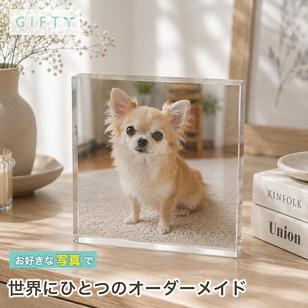 楽天市場】柴犬 メモリアル フォトフレーム（フォトフレーム