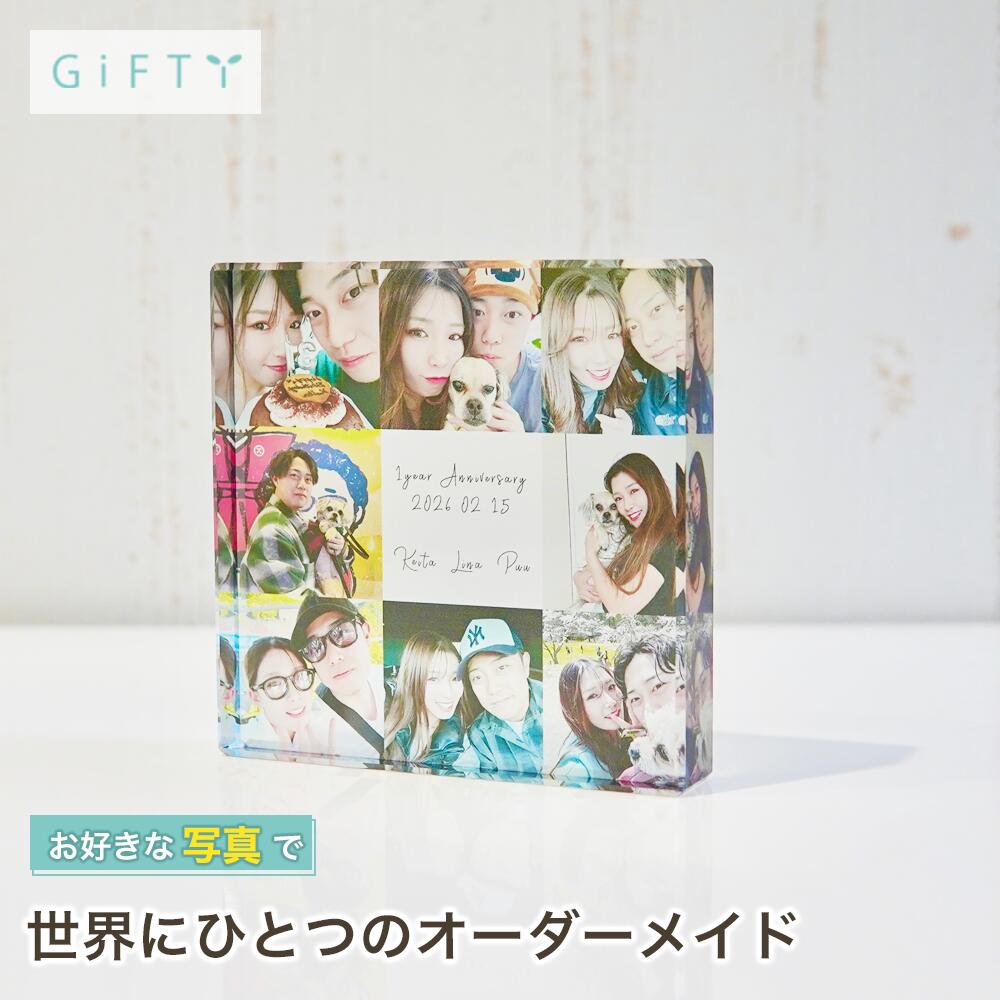 商品情報素材ガラス無料サービス・イメージ画像作成・名入れ・高画質加工注意・モニター発色の具合により実際と異なる色味の場合がございます。・作成には万全を期していますがサンプルと実際の商品に多少の誤差が生じる場合がございます。・オーダー品になりますのでお客様都合の返品交換は致しかねます。 商品スタイル プリザーブドフラワー ブリザーブドフラワー ブリザードフラワ− プリザ アレンジメント アレンジ フラワーアレンジ フラワーアレンジメント プリザードフラワー ブリザード プリザーブ プリザードフラワー フラワーギフト 花 贈る相手 女性 男性 母 父 お母さん お父さん 両親 父母 家族 妻 奥さん 奥様 夫 旦那 旦那様 義母 義父 彼女 彼氏 パートナー おじいちゃん おばあちゃん 祖母 祖父 姉 妹 兄 弟 女の子 孫 娘 息子 姪 甥 叔父 叔母 友人 ママ友 女友達 友だち 親友 先生 担任 教師 恩師 監督 コーチ 幼稚園 小学校 中学校 高校 大学 学生 先輩 後輩 上司 部下 同僚 課長 部長 社長 会長 会社 法人 取引先 お得意先 お客様 クライアント 推し ペット 犬 ネコ 猫 ワンちゃん ネコちゃん うちの子 トレーナー トレーニー 年齢・年代 1歳 10代 20代 30代 40代 50代 60代 70代 80代 90代 100歳 60歳 70歳 77歳 80歳 88歳 90歳 99歳 100歳 ご用途・お祝い プレゼント ギフト 贈り物 お誕生日 お誕生日プレゼント バースデー 誕生日プレゼント バースデーギフト お誕生日祝い 誕生祝 サプライズ 母の日ギフト 母の日 プレゼント お返し お礼 御礼 贈答 長寿祝い 還暦 還暦祝い 還暦のお祝い 古希 古稀 古希祝い 古稀祝い 古稀のお祝い 古希のお祝い 古稀のお祝い 喜寿 喜寿祝い 喜寿のお祝い 傘寿 傘寿祝い 傘寿のお祝い 米寿 米寿祝い 米寿のお祝い 卒寿 卒寿祝い 卒寿のお祝い 白寿 白寿祝い 白寿のお祝い 百寿 百寿祝い 百寿のお祝い 紀寿 紀寿祝い 紀寿のお祝い 結婚 結婚式 結婚祝い 子育て感謝状 披露宴 お祝い返し ウェディングギフト ブライダルギフト 引き出物 引出物 結婚引出物 結婚内祝い 結婚記念日 結婚祝い 両親用花束 感謝の花束 内祝 内祝い 花婚式 金婚式 銀婚式 出産祝い 百日祝い お食い初め 出産内祝い 命名内祝い 引っ越し祝い 新築祝い 新築内祝い 記念日の贈り物 卒園祝い 卒業祝い 入園祝い 入学祝い 就職祝い お見舞い プロポーズ 1年記念日 2年記念日 出産内祝い 出産祝い 七五三 七五三祝い 七五三内祝い 退職 退職祝い 卒団 卒団祝い お宮参り 内祝い 法人様ご用途：お祝い 開店祝い 開業祝い 開所祝い 開院祝い 開設祝い オープン 昇進祝い 昇格祝い 就任祝い 周年祝い 周年 記念日 周年記念 創立記念入社式 社内慰労品 永年勤続 定年退職 退職 退職祝い 転職 送別 送別会 叙勲祝い 受賞祝い 授賞祝い 受章祝い 転勤 異動 定年 卒業記念品 退職祝い 退職記念品 イベント お正月 正月 お年賀 御年賀 年始挨拶 成人の日 成人式 バレンタインデー バレンタインデイ ホワイトデー ホワイトデイ ひな祭り ひなまつり 雛祭り 初節句 卒園式 卒業式 入園式 入学式 こどもの日 母の日 父の日 七夕 お中元 御中元 敬老の日 七五三 いい夫婦の日 勤労感謝の日 お歳暮 御歳暮 クリスマスイブ クリスマス XMAS X'mas プロポーズ 贈る場所 ホテル レストラン 学校 保育園 幼稚園 小学校 中学校 高校 専門学校 大学 旅館 式場 オフィス ショップ 店舗 コンサート ライブ ビル おうち 自宅 家 実家 一軒家 病院 老人ホーム 老健施設 カフェ お店 サロン ネイルサロン 美容室 美容院 レストラン 飲食店 エステ バー クラブ サービス UV印字 ガラス印字 アクリル印字 文字入れ ギフト対応 ギフトボックス メッセージカード メッセージ 名入れ 名前入り ギフトボックス ラッピング テイスト・他 おしゃれ 可愛い かわいい オシャレ キュート ラブリー ガラスケース ガラス ガラス額 アクリル フレーム 木製フレーム フラワーブーケ 洋風 北欧 フレンチ パリ風 上品 モダン 和 和モダン シンプル ナチュラル カジュアル 人気 おすすめ ランキング インスタ映え SNS映えガラスブロック 記念日 プレゼント 友達 誕生日 おしゃれ カップルギフト サプライズギフト ギフト 記念品 記念撮影 写真 名入れ オリジナル 感謝を伝える 複数写真 感謝 付き合い記念 カップル 2人の思い出 デート記念 恋人へ 贈り物【c10】 【記念日や誕生日、子どもの成長記録のインテリア】 【商品情報】---ガラスブロック 1photos---お好みのお写真とメッセージを組み合わせてプリントできます。サイズは縦横10cmの正方形タイプ。ガラス素材を生かした重厚感と光が透ける仕上がりは高級感があり、お客様満足度の高いアイテムです！スタンドなしで自立して立つため、飾る場所にも困りません!!フォトフレームや写真立てでは味わえない透明感と重厚感をお楽しみください。(size)S 100×100×20 (mm)M 130×130×20 (mm)(選べるデザイン)・お好きな写真や画像・メッセージやお名前等(例 : Thank you , ありがとう　など)※フォントは画像のフォント選択からお選びいただけます。GC1 GF1 GB1 2