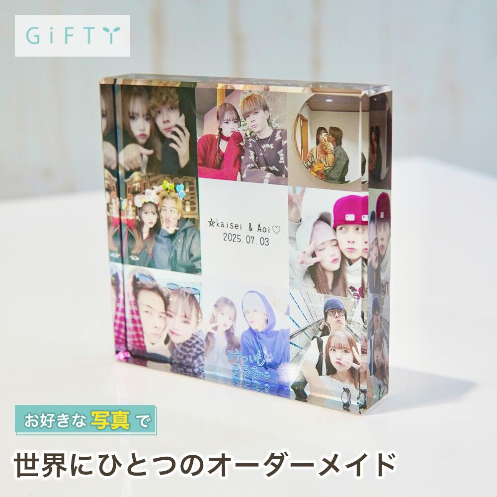 商品情報素材ガラス無料サービス・イメージ画像作成・名入れ・高画質加工注意・モニター発色の具合により実際と異なる色味の場合がございます。・作成には万全を期していますがサンプルと実際の商品に多少の誤差が生じる場合がございます。・オーダー品になりますのでお客様都合の返品交換は致しかねます。 商品スタイル プリザーブドフラワー ブリザーブドフラワー ブリザードフラワ− プリザ アレンジメント アレンジ フラワーアレンジ フラワーアレンジメント プリザードフラワー ブリザード プリザーブ プリザードフラワー フラワーギフト 花 贈る相手 女性 男性 母 父 お母さん お父さん 両親 父母 家族 妻 奥さん 奥様 夫 旦那 旦那様 義母 義父 彼女 彼氏 パートナー おじいちゃん おばあちゃん 祖母 祖父 姉 妹 兄 弟 女の子 孫 娘 息子 姪 甥 叔父 叔母 友人 ママ友 女友達 友だち 親友 先生 担任 教師 恩師 監督 コーチ 幼稚園 小学校 中学校 高校 大学 学生 先輩 後輩 上司 部下 同僚 課長 部長 社長 会長 会社 法人 取引先 お得意先 お客様 クライアント 推し ペット 犬 ネコ 猫 ワンちゃん ネコちゃん うちの子 トレーナー トレーニー 年齢・年代 1歳 10代 20代 30代 40代 50代 60代 70代 80代 90代 100歳 60歳 70歳 77歳 80歳 88歳 90歳 99歳 100歳 ご用途・お祝い プレゼント ギフト 贈り物 お誕生日 お誕生日プレゼント バースデー 誕生日プレゼント バースデーギフト お誕生日祝い 誕生祝 サプライズ 母の日ギフト 母の日 プレゼント お返し お礼 御礼 贈答 長寿祝い 還暦 還暦祝い 還暦のお祝い 古希 古稀 古希祝い 古稀祝い 古稀のお祝い 古希のお祝い 古稀のお祝い 喜寿 喜寿祝い 喜寿のお祝い 傘寿 傘寿祝い 傘寿のお祝い 米寿 米寿祝い 米寿のお祝い 卒寿 卒寿祝い 卒寿のお祝い 白寿 白寿祝い 白寿のお祝い 百寿 百寿祝い 百寿のお祝い 紀寿 紀寿祝い 紀寿のお祝い 結婚 結婚式 結婚祝い 子育て感謝状 披露宴 お祝い返し ウェディングギフト ブライダルギフト 引き出物 引出物 結婚引出物 結婚内祝い 結婚記念日 結婚祝い 両親用花束 感謝の花束 内祝 内祝い 花婚式 金婚式 銀婚式 出産祝い 百日祝い お食い初め 出産内祝い 命名内祝い 引っ越し祝い 新築祝い 新築内祝い 記念日の贈り物 卒園祝い 卒業祝い 入園祝い 入学祝い 就職祝い お見舞い プロポーズ 1年記念日 2年記念日 出産内祝い 出産祝い 七五三 七五三祝い 七五三内祝い 退職 退職祝い 卒団 卒団祝い お宮参り 内祝い 法人様ご用途：お祝い 開店祝い 開業祝い 開所祝い 開院祝い 開設祝い オープン 昇進祝い 昇格祝い 就任祝い 周年祝い 周年 記念日 周年記念 創立記念入社式 社内慰労品 永年勤続 定年退職 退職 退職祝い 転職 送別 送別会 叙勲祝い 受賞祝い 授賞祝い 受章祝い 転勤 異動 定年 卒業記念品 退職祝い 退職記念品 イベント お正月 正月 お年賀 御年賀 年始挨拶 成人の日 成人式 バレンタインデー バレンタインデイ ホワイトデー ホワイトデイ ひな祭り ひなまつり 雛祭り 初節句 卒園式 卒業式 入園式 入学式 こどもの日 母の日 父の日 七夕 お中元 御中元 敬老の日 七五三 いい夫婦の日 勤労感謝の日 お歳暮 御歳暮 クリスマスイブ クリスマス XMAS X'mas プロポーズ 贈る場所 ホテル レストラン 学校 保育園 幼稚園 小学校 中学校 高校 専門学校 大学 旅館 式場 オフィス ショップ 店舗 コンサート ライブ ビル おうち 自宅 家 実家 一軒家 病院 老人ホーム 老健施設 カフェ お店 サロン ネイルサロン 美容室 美容院 レストラン 飲食店 エステ バー クラブ サービス UV印字 ガラス印字 アクリル印字 文字入れ ギフト対応 ギフトボックス メッセージカード メッセージ 名入れ 名前入り ギフトボックス ラッピング テイスト・他 おしゃれ 可愛い かわいい オシャレ キュート ラブリー ガラスケース ガラス ガラス額 アクリル フレーム 木製フレーム フラワーブーケ 洋風 北欧 フレンチ パリ風 上品 モダン 和 和モダン シンプル ナチュラル カジュアル 人気 おすすめ ランキング インスタ映え SNS映えガラスブロック 記念日 プレゼント 友達 2人の思い出 複数写真 サプライズ 記念撮影 サプライズギフト 付き合い記念 贈り物 誕生日 恋人へ 記念品 カップル 名入れ デート記念 感謝を伝える 感謝 おしゃれ ギフト オリジナル 写真 高級感【c10】 【記念日や誕生日、子どもの成長記録のインテリア】 【商品情報】---ガラスブロック 1photos---お好みのお写真とメッセージを組み合わせてプリントできます。サイズは縦横10cmの正方形タイプ。ガラス素材を生かした重厚感と光が透ける仕上がりは高級感があり、お客様満足度の高いアイテムです！スタンドなしで自立して立つため、飾る場所にも困りません!!フォトフレームや写真立てでは味わえない透明感と重厚感をお楽しみください。(size)S 100×100×20 (mm)M 130×130×20 (mm)(選べるデザイン)・お好きな写真や画像・メッセージやお名前等(例 : Thank you , ありがとう　など)※フォントは画像のフォント選択からお選びいただけます。GC1 GF1 GB1 2