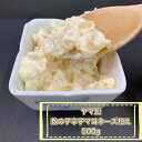 【年末限定】 ヤマ加 業務用 数の子 辛子マヨネーズ和え500g 数の子 マヨ 辛子 和え 小鉢 おいしい うまい 味付 やまか ヤマカ 加藤水産 訳あり マ...