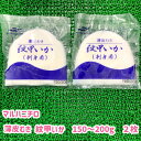 【送料無料】　業務用　冷凍むき紋甲いか（150〜200g）もんこう　紋甲　イカ　いか　剥き　甲いか　ムキ　薄皮むき