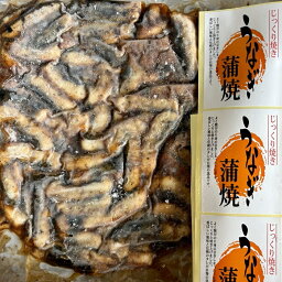 うなぎ蒲焼刻み　500g