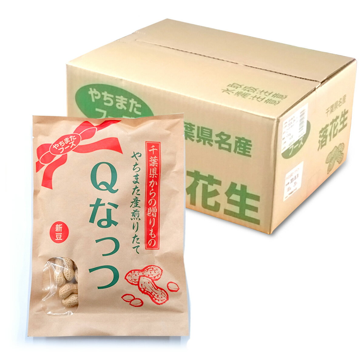ピーナツ糖 沖縄名産 150g×1個 ピーナッツ黒糖 とも言われております。
