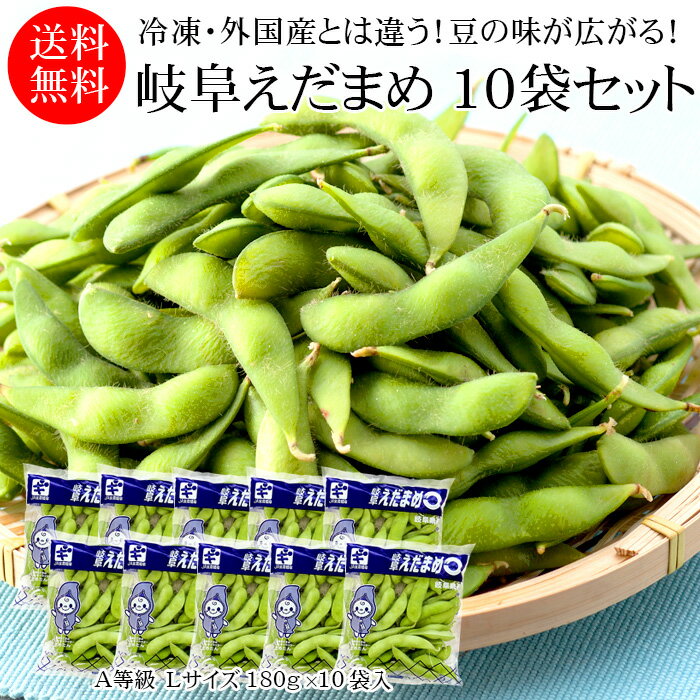 全国お取り寄せグルメ岐阜野菜・きのこNo.1