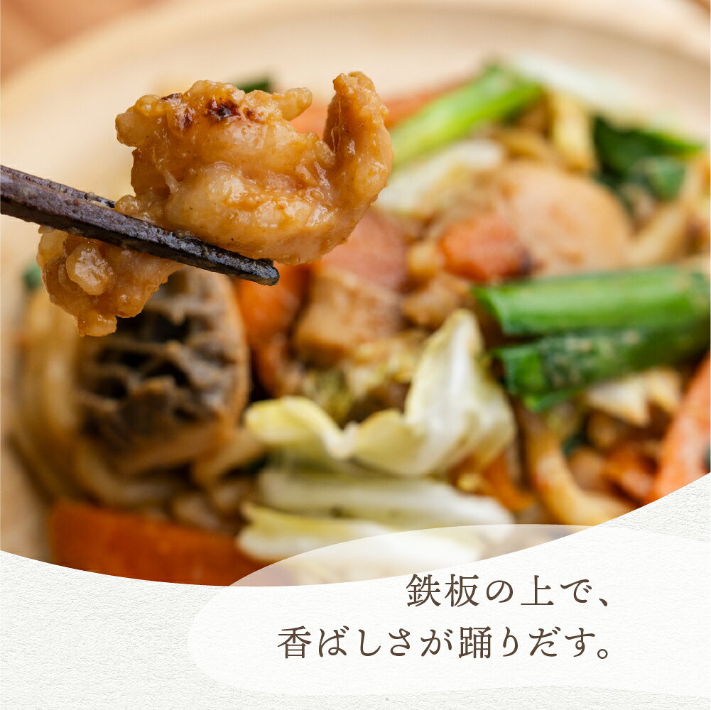 飛騨神岡とんちゃん 300g 1袋 2袋 3袋 特製味噌味 牛 もつ 牛ホルモン 味付け肉 味付け鶏肉 鶏肉 バーベキュー BBQ 冷凍 おつまみ 惣菜 味付け BBQ バーベキュー アウトドア 飛騨神岡 ひだ小僧 飛騨高山 送料無料 産地直送 岐阜県 ぎふまる - Image 2