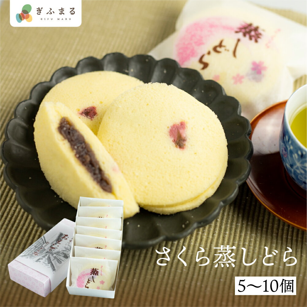 楽天市場】桜 どらやき(スイーツ・お菓子)の通販 楽天市場】桜 どらやき(スイーツ・お菓子)の通販