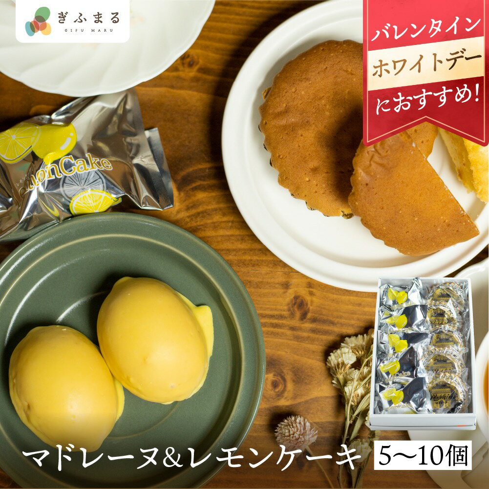 創業明治37年（1904年）地元の方々に喜んで頂ける商品づくりを目指しています。 洋菓子の製造販売から来年で50年を越えブランデーケーキ、マドレーヌ、レモンケーキなど長く愛されている商品が多数あります。長年の経験により甘みを抑え、すっきりと...