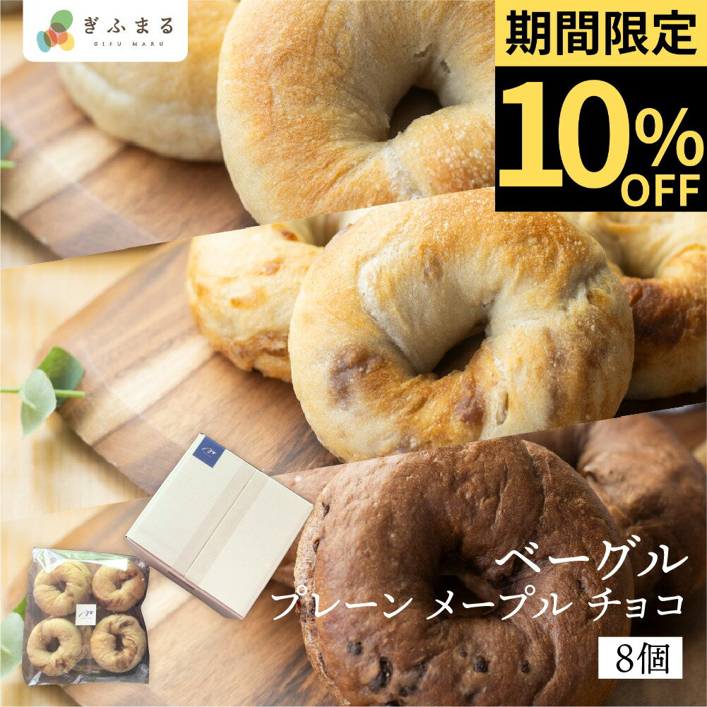 《楽天スーパーSALE 10%OFF》選べる ベ