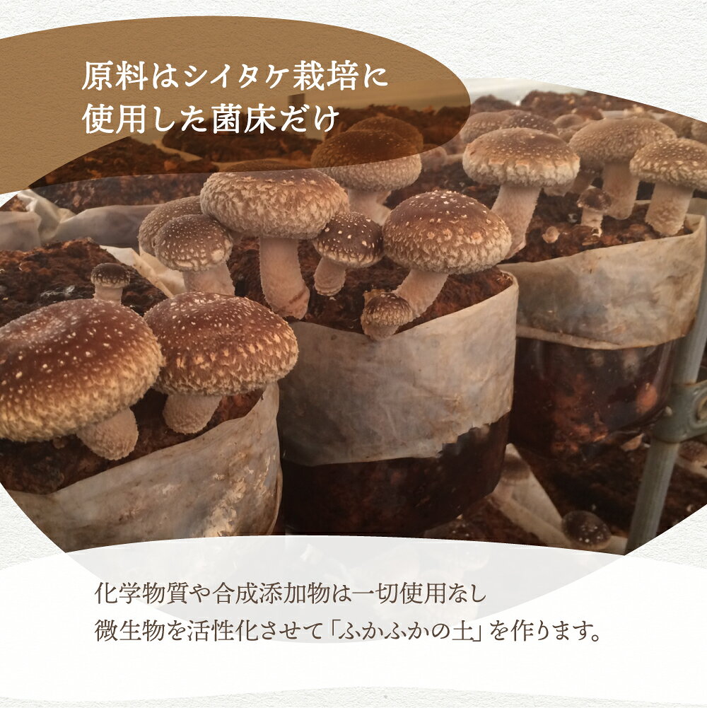 産地直送!ぎふまる楽天市場店の菌床奉行 飛騨之介 堆肥ペレット 200g 簡易包装 Small Gear | 菌床 堆肥 ペレット 広葉樹 家庭菜園 プランター ガーデニング 観葉植物 お試し 野菜 花 土 栽培 お手入れ楽々 環境にやさしい チャック付き 国産 日本製すぐ届く 日付指定 送料無料｜アングル3
