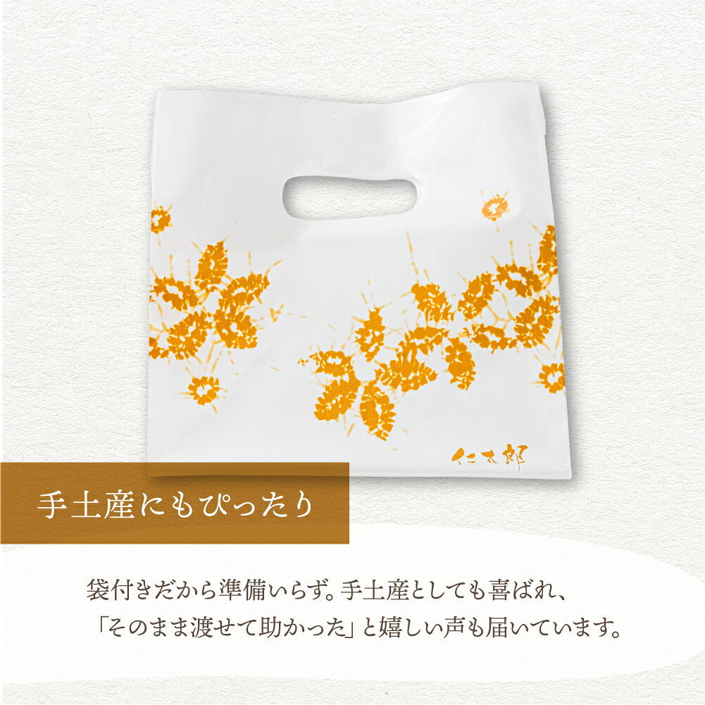 産地直送!ぎふまる楽天市場店の≪ 予約販売中 ≫《11月1日～4月30日発送予定》仁太郎 深山 柿の雫 6個 10個 2026 プチ 和菓子 お菓子 柿 スイーツ 干し柿 栗きんとん 個包装 栗菓子 和スイーツ 和風スイーツ 栗 お取り寄せ 贈答 内祝い お祝い 中津川市 産地直送 送料無料 ギフト 敬老の日 岐阜 ぎふまる｜アングル3