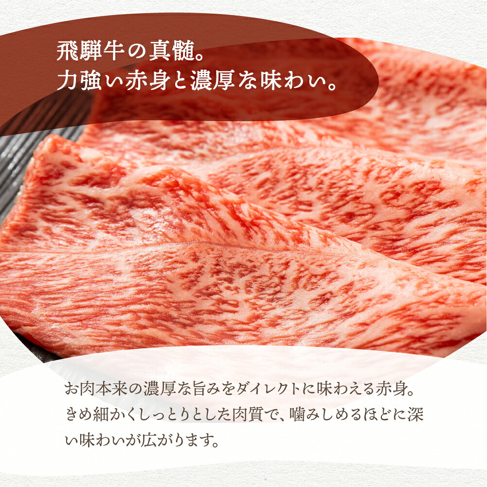 《お買い物マラソン10%OFF》飛騨牛 A5 肩もも すき焼き 300g / 400g / 500g / 800g / 1kg 冷蔵 冷凍 お取り寄せ プレゼント 丹生川精肉店 高級 牛肉 肉 和牛 国産 送料無料 人気 飛騨高山 beef プレゼント 誕生日 お祝い ブランド牛 ギフト 夏ギフト gifucollection-10000295 産地直送!ぎふまる楽天市場店 サンプル画像3