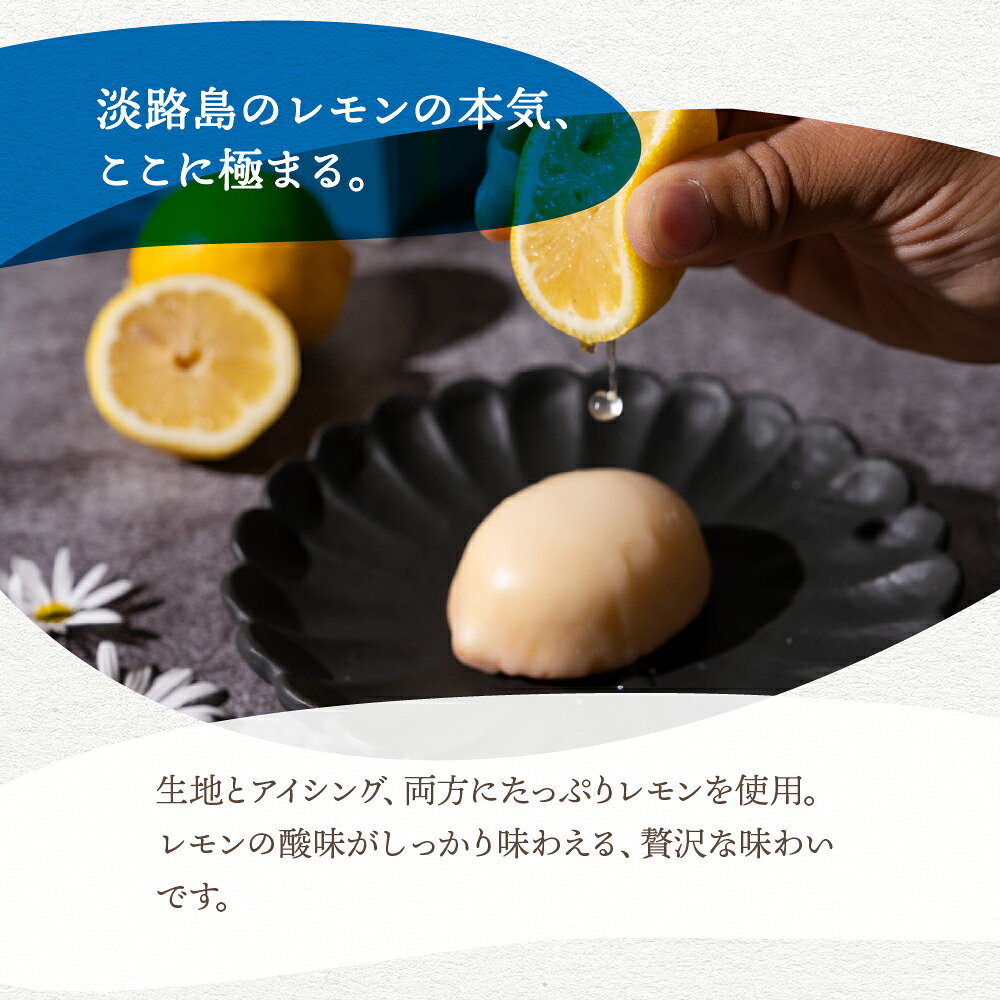 《お買い物マラソン10%OFF》＼ 4月17日〜9月下旬発送予定／すっぱい 淡路島レモン...