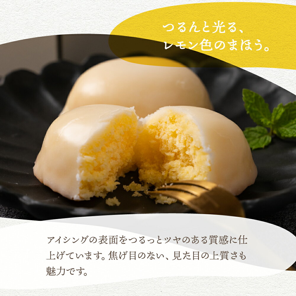 《お買い物マラソン10%OFF》＼ 4月17日〜9月下旬発送予定／すっぱい 淡路島レモン...