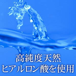 烏骨鶏卵黄油　そしてヒアルロン酸。【高純度天然ヒアルロン酸配合】貴重な純種烏骨鶏プリンセスシルキィーの卵の栄養を凝縮。話題の健康素材と配合しました。