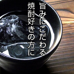 無濾過常圧蒸留 ちこちこ33度。芋でも米でも麦でもない！ちこり芋から作った焼酎。どっしりとした深い味わいは焼酎好きの方にお勧めです。