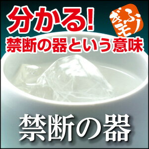 氷を入れ焼酎を注ぐ。軽く回転させ