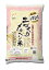 【令和5年産】富山メルヘン米 富山県産コシヒカリ 米10キロ ( 5kg×2 ） 送料無料 富山コシヒカリ 富山の米 富山県産 こしひかり 10kg コシヒカリ10kg 富山 米 お米 メルヘン米 10キロ お米10キロ 精米10kg 米10kg コシヒカリ 富山産 内祝い お取り寄せ 贈り物 JAいなば農協