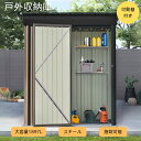 物置 屋外 大型 倉庫 大型物置 戸外収納庫 家庭用収納庫 防水/耐侯/鍵付き 可動棚板 ガーデン/庭/田畑/農場 頑丈 大容量 スチール 床がない 道具箱 縦...
