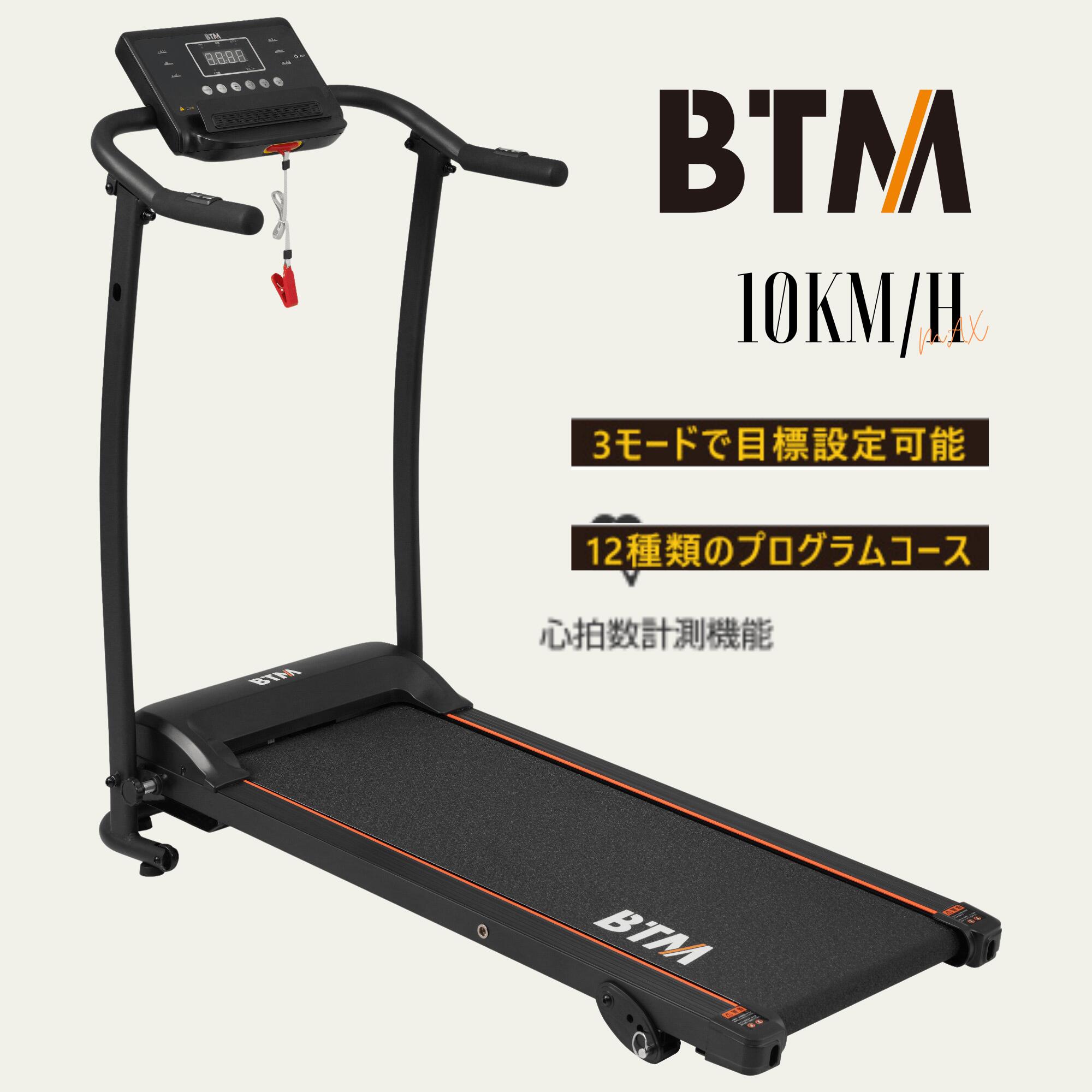 【BF期間限定10%OFF】ランニングマシン 電動ランニングマシン ルームランナー デスク付き MAX10km/h フィットネスマシーン ダイエット器具 キャス...
