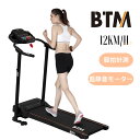 【BF期間限定10%OFF】ランニングマシーン 時速1~12km 電動ルームランナー 折りたたみ 1年安心保証 移動キャスター 広幅走行面 家庭用 薄型