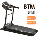 【BF期間限定10%OFF】ランニングマシン 電動ランニングマシン ルームランナー MAX12km/h マット付き フィットネスマシーン ダイエット器具 キャス...