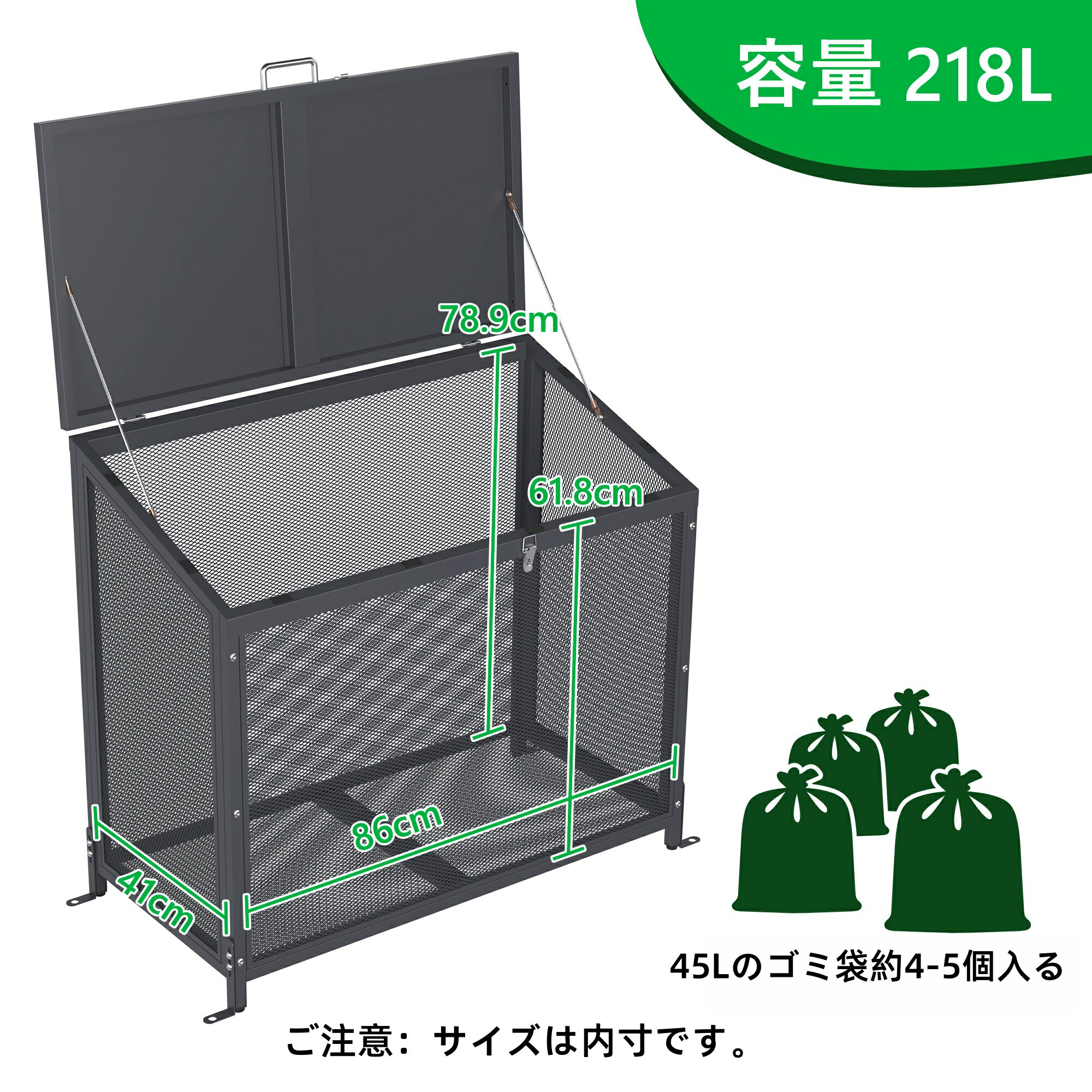 メッシュストッカー / ゴミ置き場用収納ケージ 四国化成 ゴミストッカー AMF型 メッシュ屋根・引戸式 3400～6900ℓ