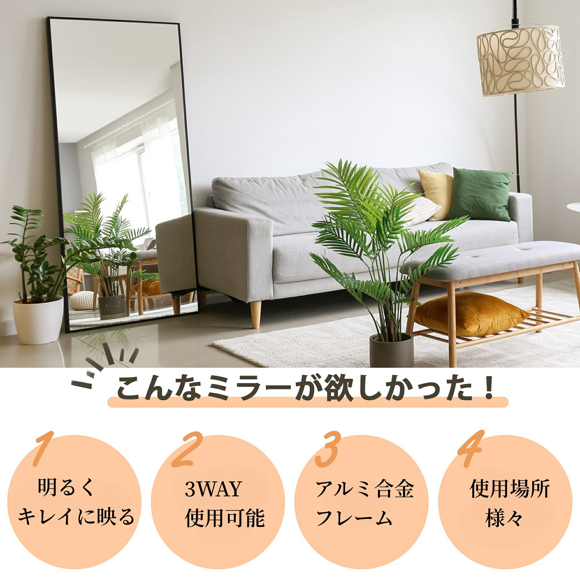 【全品P2倍★7/4から7/11迄】全身鏡 160*50cm 3WAY姿見鏡 壁掛け/立てかけ/スタンド...
