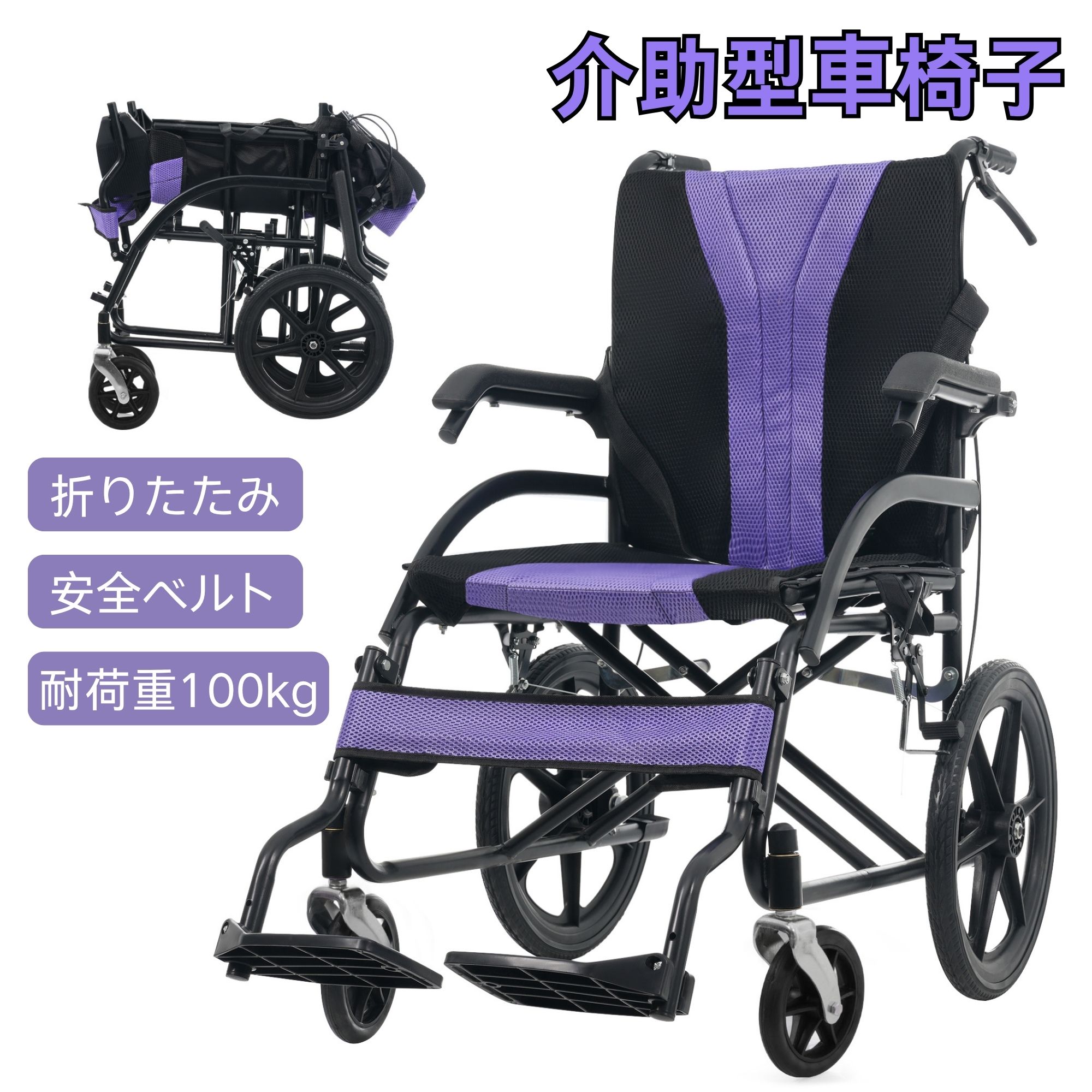 楽天市場】車いす レッグサポートの通販