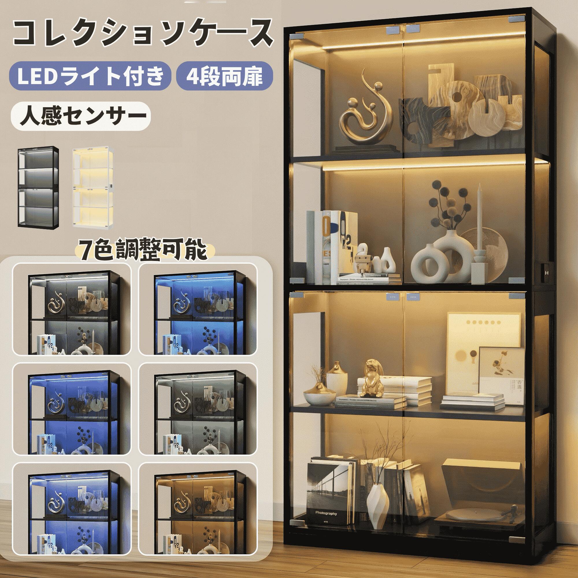 楽天市場】コレクションケース（キャビネット・コンソール｜収納家具