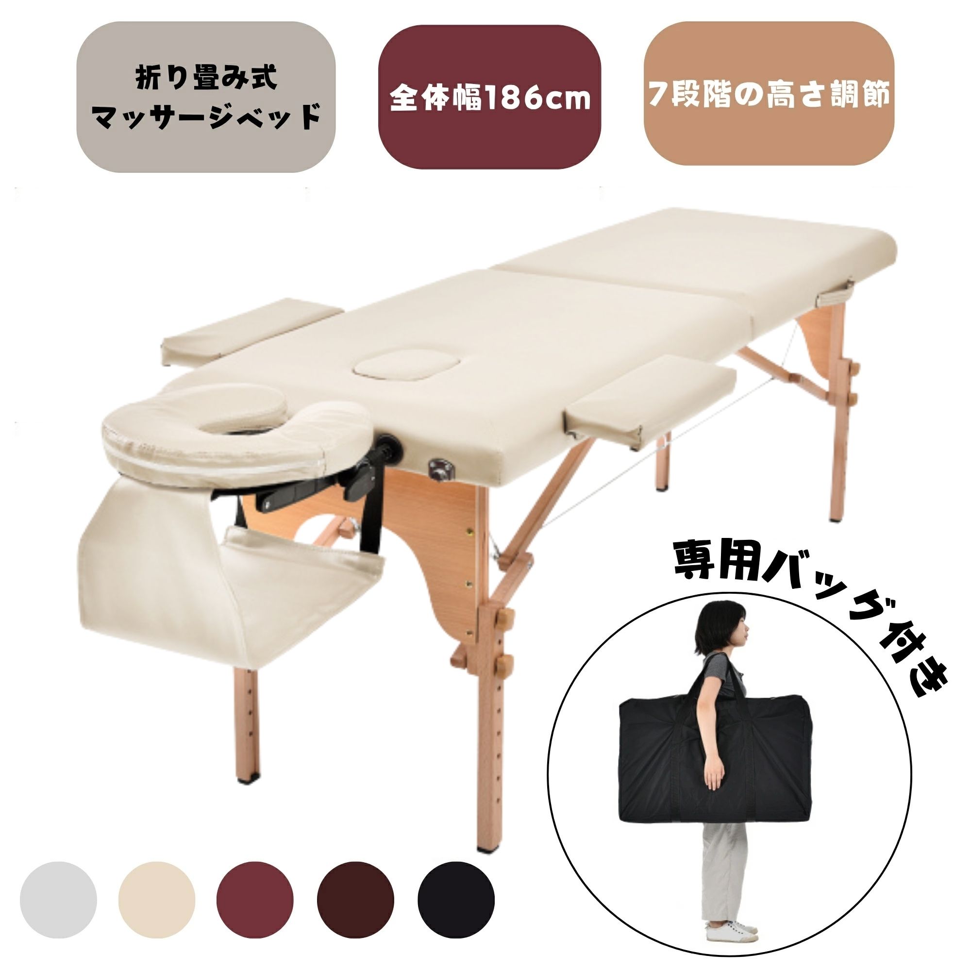 楽天市場】ヘッドレスト マッサージベッドの通販