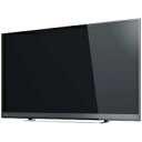 TOSHIBA(東芝) 58M510X 58V型 地上・BS・110度CSチューナー内蔵 4K対応液晶テレビ REGZA(レグザ) (別売USB HDD録画対応)