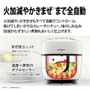 SHARP（シャープ） KN-HW10G-W　水なし自動調理鍋 HEALSIO（ヘルシオ）ホットクック 1.0L ホワイト系 3