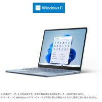 マイクロソフト(Microsoft) 8QF-00018 ノートパソコン Surface Laptop Go 2 [12.4インチ／i5／メモリ 8GB／ストレージ 256GB] アイス ブルー【kk9n0d18p】