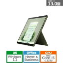 マイクロソフト(Microsoft) QEZ-00062 Surface Pro 9 i5/8G/256GB フォレスト【kk9n0d18p】