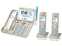 Panasonic（パナソニック） VE-GD78DW-N コードレス電話機(子機2台付き) シャンパンゴールド