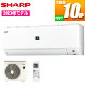 SHARP（シャープ）AY-R28DH-W