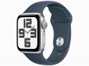 Apple Watch SE 第2世代 GPSモデル 40mm MRE13J/A [シルバー/ストームブルースポーツバンド S/M]