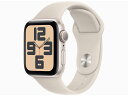 Apple Watch SE 第2世代 GPSモデル 40m