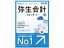 弥生　弥生会計 24 スタンダード +クラウド 通常版(インボイス制度・電子帳簿保存法対応)