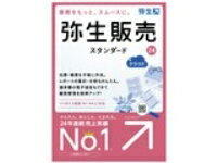 弥生　弥生販売 24 スタンダード +クラウド 通常版(インボイス制度対応)