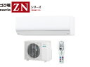 富士通ゼネラル ゴク暖ノクリア AS-ZN253N【KK9N0D18P】