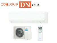 GENERAL AS-DN405S2-W 暖房強化型エアコン 「ゴク暖ノクリア」DNシリーズ　 14畳用