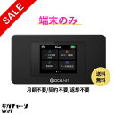 【在庫限り限定割引】ポケットWiFi 買い切り チャージ式 WiFi 月額費用不要 返却不要 契約不要 追加料金なし モバイルルーター 当日配送 簡単設定 イン...