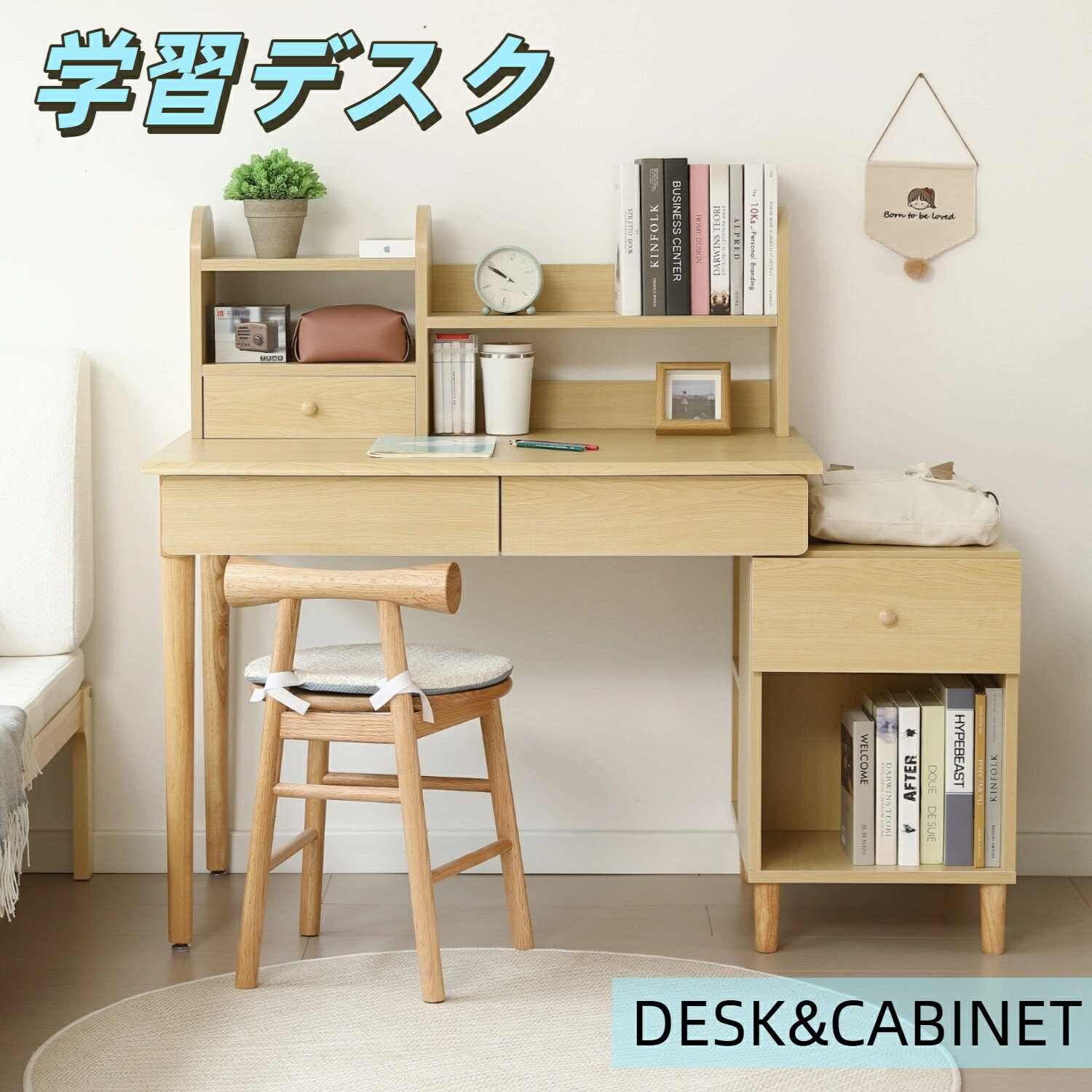 【20時から〜P5倍&先着8%OFF】OSJ 学習机 セット ジュニア学習デスク 本棚 ブックシェルフ付き 勉強机 勉強デスク デスク?コンパクト キャビネット...