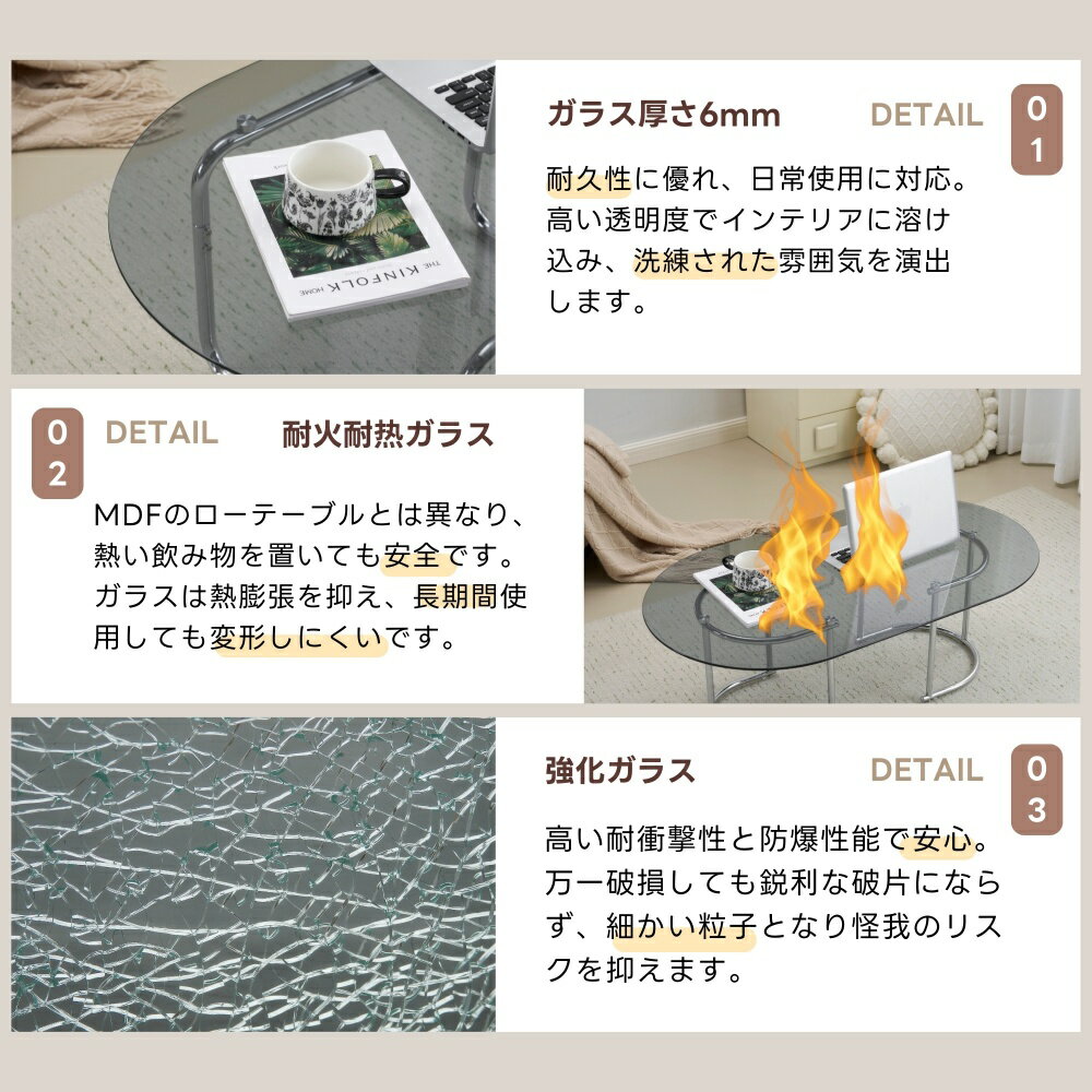 オーエスジェイ(OSJ) ローテーブル 組立て簡単 ガラステーブル 強化ガラス おしゃれ リビング 一人暮らし 可愛い チール脚 モダン